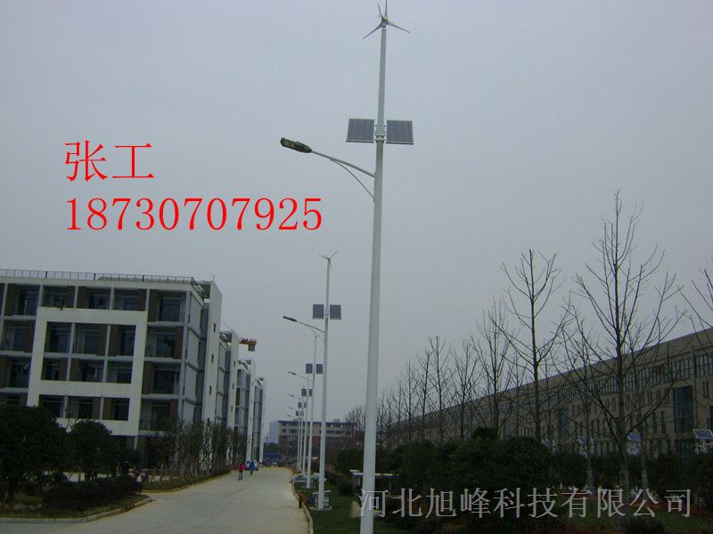 陕西咸阳太阳能路灯生产厂家
