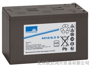 供应德国阳光蓄电池A602/1200蓄电池代理