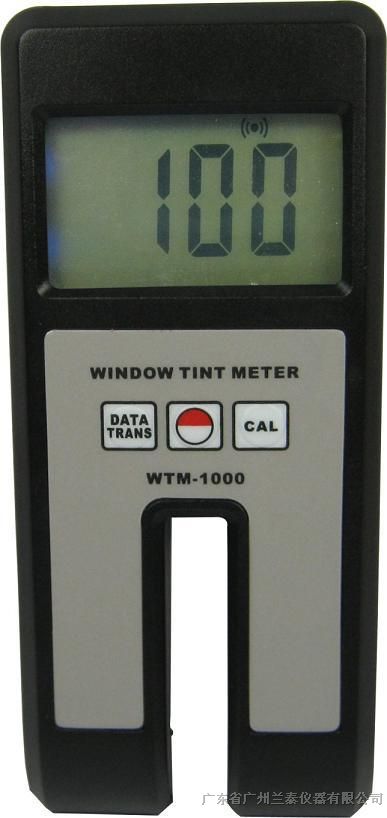 供应透光率测量仪WTM-1000