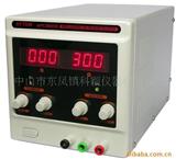 APS3005S可调直流稳压电源，可调直流电源