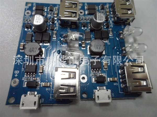 【厂家直供】移动电源保护板 6600毫安 带两个LED灯 充电宝PCBA