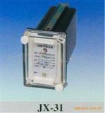 优质JX-3/1闪光信号继电器