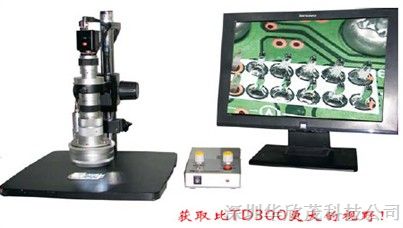 供应三维视频显微镜TD500