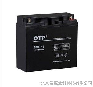 供应OTP蓄电池12v17ah惠价格