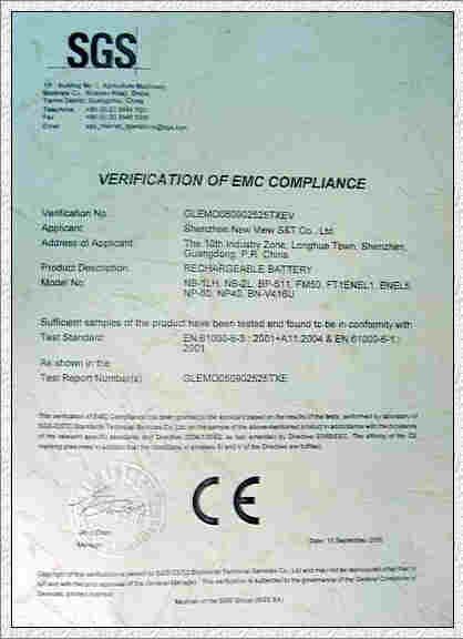 新境界的CE证书
