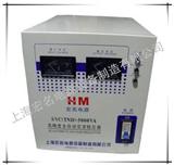 上海宏名批发家用单相全自动交流稳压器电源TND-5000W