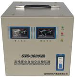 厂家SVC-5000VA高全自动交流稳压器 稳压电源