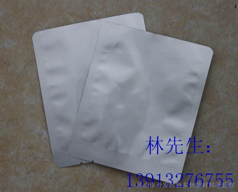 南京铝箔袋/南京防静电铝箔屏蔽袋