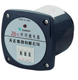JZC-33F*小型*率电磁继电器   欢迎来电订购