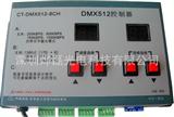 厂家*SD卡4通道dmx512电源同步led控制器| led全彩控制器