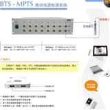 新威高BTS-MPTS6V4A移动电源测试仪 便携式充电宝检测柜