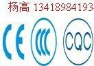 LED路灯电源CCC找通标杨高*(图)