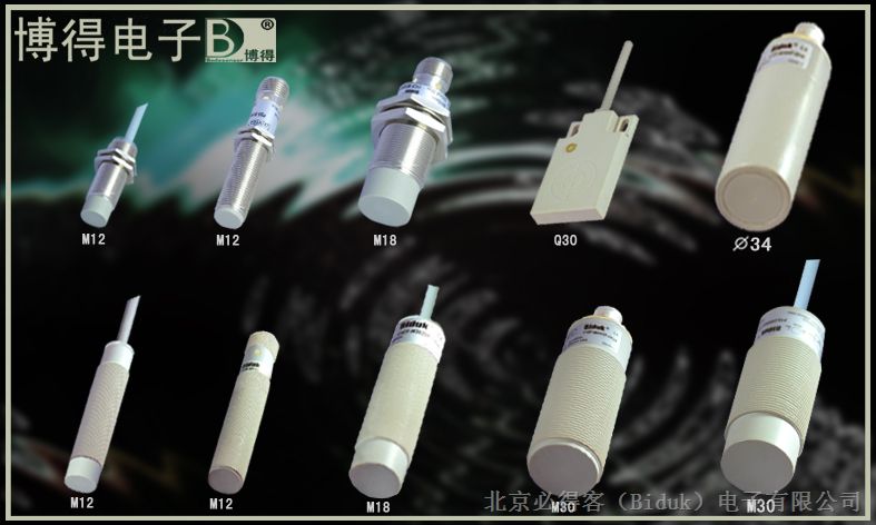 供应长沙检测液面感应器，株洲检测液体M12电容接近开关，