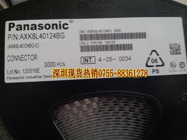 松下Panasonic连接器AXK8L4012*G|AXK7L40223G现货,应用手机...