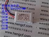 生产销售LED电源  9W天花灯电源