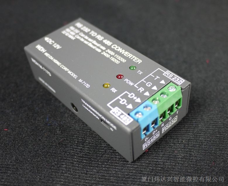 供应台湾智能控制系统WDH M-717D RS232 TO RS485转换器