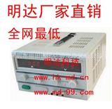 *价*TPR-6403D数显直流稳压电源64V3A可调维修测试电源