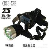 CREE-XPE强光头灯  骑行户外头灯