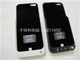 iphone5手机外壳移动电池 苹果5代手机壳 充电宝 移动电源