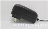 5V0.5A PSE 日规电源适配器 开关电源