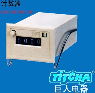 温州厂家供应优价批发新型CSK4数显计数器|数显时间计数器