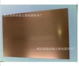 单面覆铜板板20*30cm FR4 玻纤板 1.0厚PCB板