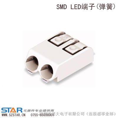 供应PCB表面贴装（SMD）接线端子 -思大