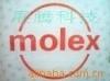 MOLEX板端产品现货