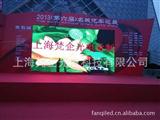 2013第六届别克名城汽车展LED全彩显示屏由上海梵企承制