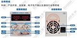 兆信电源，RXN-305D 深圳兆信直流稳压电源