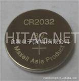 大量现货日本日立万胜MAXELL*品牌新推出国内制CR2032电池