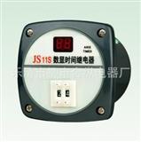 【厂家】DH11J/数显计数器/时间/继电器 【图】