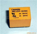 JRC-21F (4100)  DC12V *小型电磁继电器 厂家直供 优质*