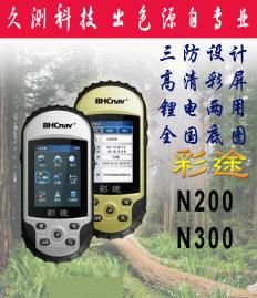 可供英文手持GPS，价格优惠，N200彩屏手持GPS*【*】