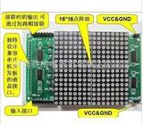 LED点阵屏 模块16*16 无限级联 51单片机开发板 兼容12864接口