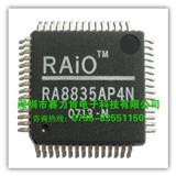 液晶显示控制IC 驱动能力为640*256点阵 RA8835