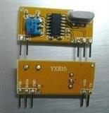 YXR15高灵敏度315/433MHZ工业级*外差无线接收模块接收器