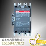 【卓越品质】ABB交流接触器 A145-30-11
