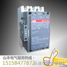 供应『德国』ABB交流接触器 A210-30-11