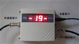 单总线多点功率驱动DS18B20温度传感器数字巡检表采集模块