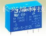 SMI-S-124DM三友继电器5A和10A用于空调、工业控制、表仪器等