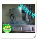 【实体店*CE】香港明纬开关电源S-400-48 LED开关电源