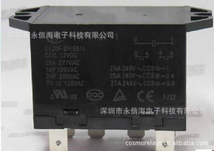 HF116F-1-220AF-2HTFWC原装【宏发】继电器价格面议为准