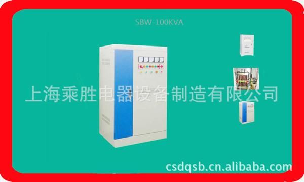 【乘胜电器】供应低频三相交流稳压器 *W全自动三相交流稳压器