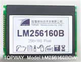 LM256160B系列液晶显示模块