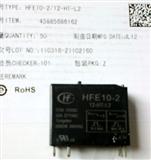 厦门宏发磁保持继电器HFE10-2/24-ZT-L2 50A 250VAC