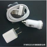 新款 iphone 4/3G/3GS 苹果手机充电器 车载充电器 三合一