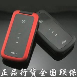 台湾ABO AB-2399老人手机繁体 翻盖 手写彩屏 双卡老年手机