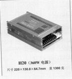 鸿海科技单路LED开关电源 监控开关电源 JMD360-48 48V 7.5A