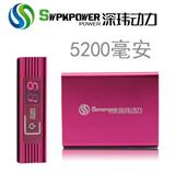 厂家直供 深玮动力移动电源 手机充电宝 外置手机电池 SW-A44920